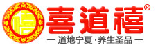 喜道禧（宁夏）生物科技有限公司logo